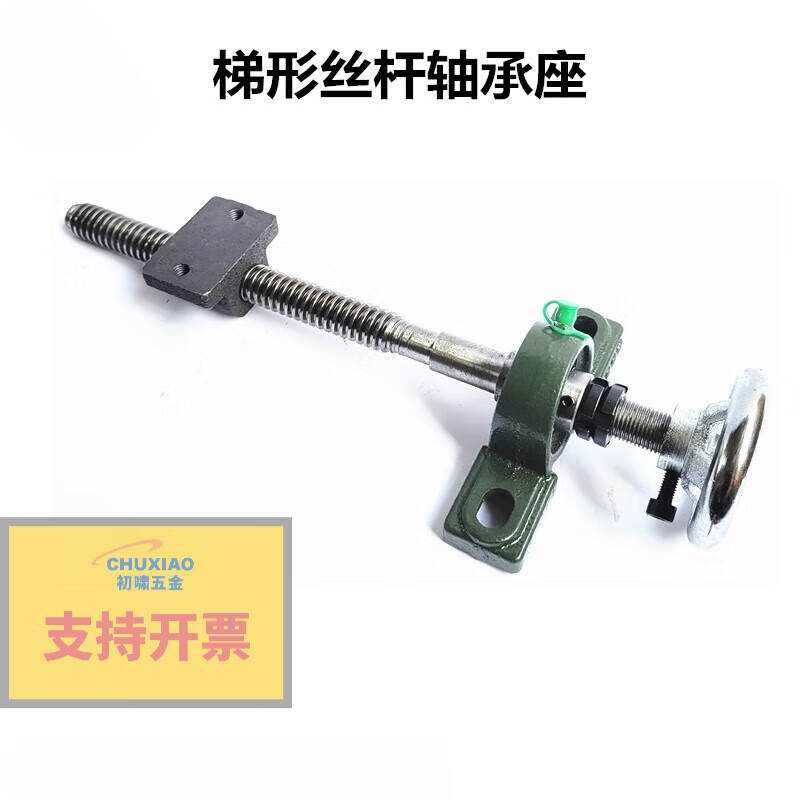 MEXEMINA trapezoidal screw set screw screw trapezoidal buckle screw coarse tooth hand screw clamp T-type screw nut No. 12 length 249 diameter 18 lead 4 stroke 140