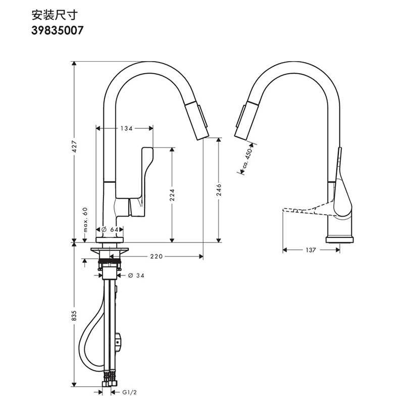 Hansgrohe AXOR MONO R-100 CD granite round sink bar counter western kitchen basin multi-color original ready stock Citterio 39835007 two water outlet modes