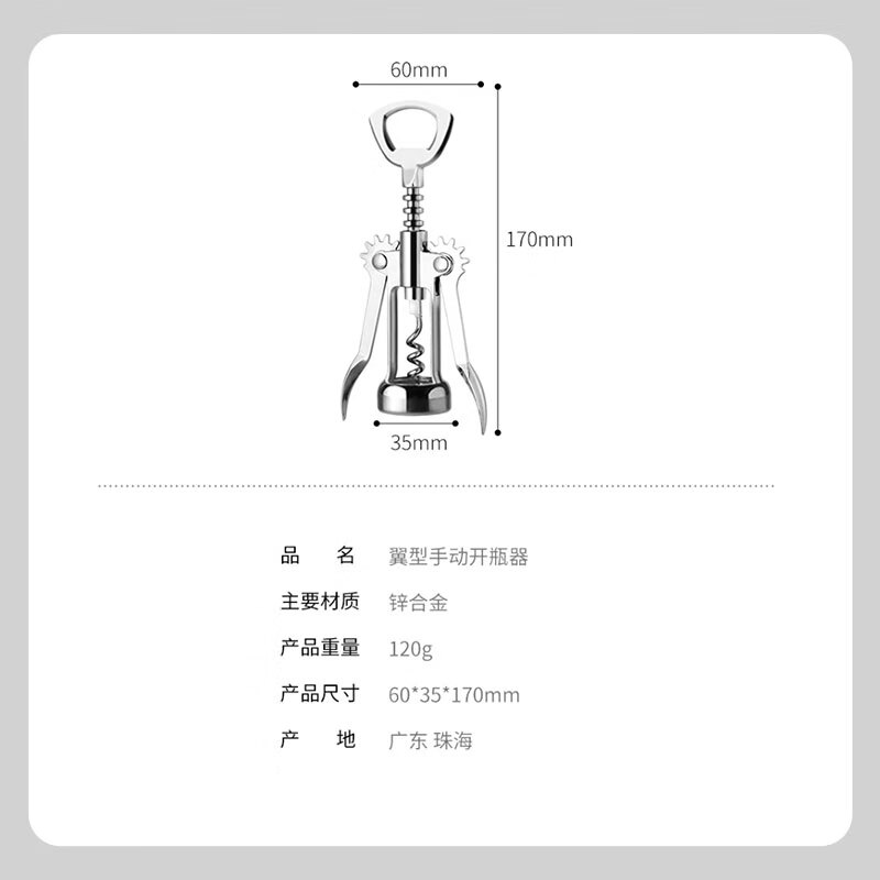 CLITON red wine bottle opener manual wing-shaped straight head wine knife wine opener wine opener wine bottle opener beer bottle opener HK02