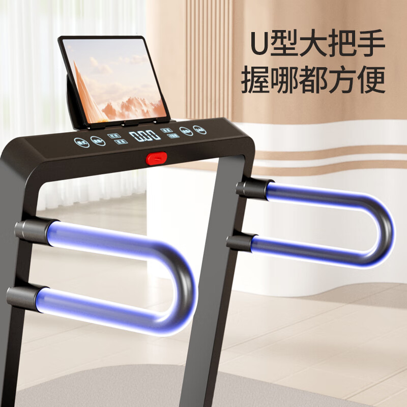 Xiaomi Stone Treadmill Home Electric Tablet Walking Machine Indoor Silent Adjustable Slope Folding Home Fitness Treadmill Armrest Smart Touch Screen Model Bearing 240 Jin 12 Levels Adjustable Slope Adjustable