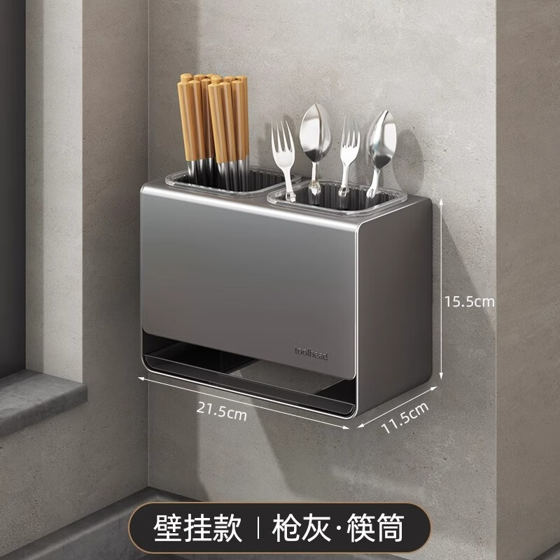 YOUQIN chopstick storage box gun ash kitchen chopstick tube household chopstick cage countertop chopstick basket wall hanging drain rack gun ash chopstick storage box wall hanging