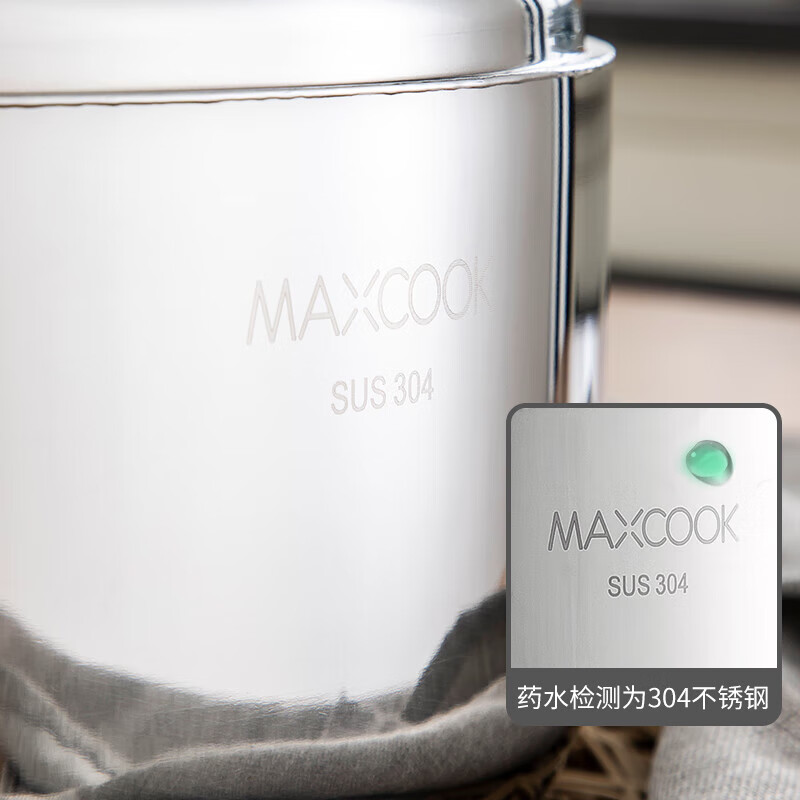 MAXCOOK 304 stainless steel kettle 5L thick Chinese style kettle universal gas induction cooker MCH653