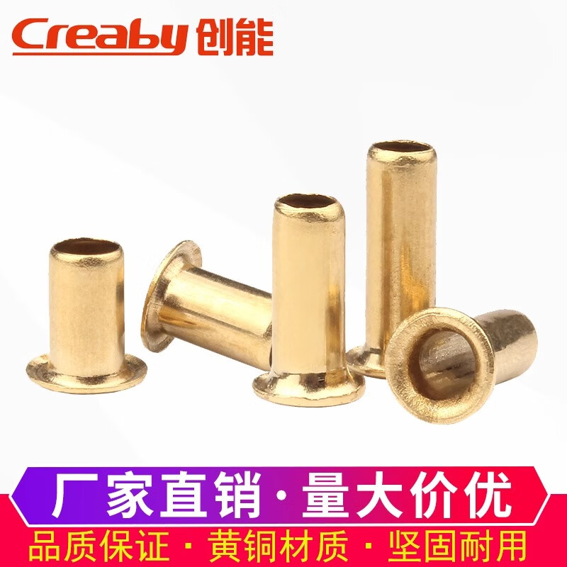 Creaby copper eye rivet hollow copper rivet buckle single machine tube through hole core cap nail M2.5*4 300 pieces