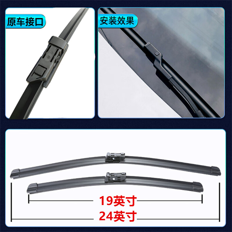 Hanlai Honda CRV wiper original crv wiper Siwei wiper blade strip boneless silent front and rear window wiper CRV (23-24 models) front wiper pair