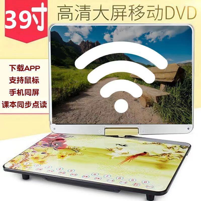 NINTAUS mobile DVD player, portable EVD player, high-definition integrated CD/VCD player for children and the elderly, black 15-inch new high-definition screen mobile DVD player