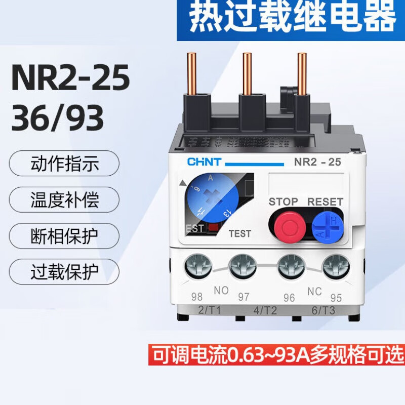 Chint thermal relay motor 380V overheating overload protector NR2-25/Z thermal overload relay contactor NR2-93 80-93A