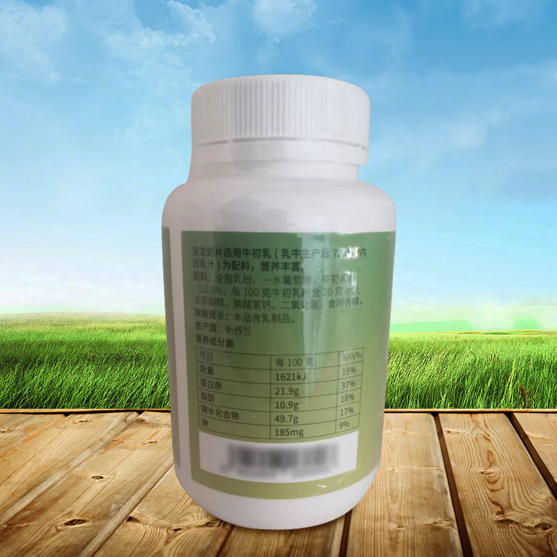 Ganopoli brand Ganopoli Anfa milk tablets 100 tablets Anfa milk tablets 1 box