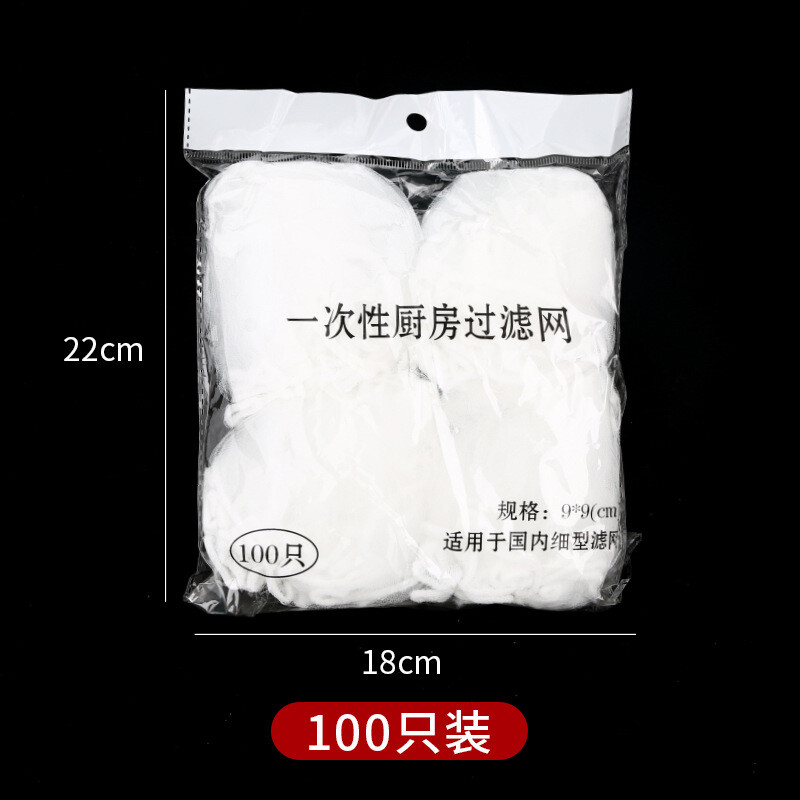 KAIOULI sink filter, kitchen sink, disposable drain mesh, sink net bag, sewer sink, floor drain screen, cage, 500 pieces, encrypted mesh, with 1 extraction box, disposable filter