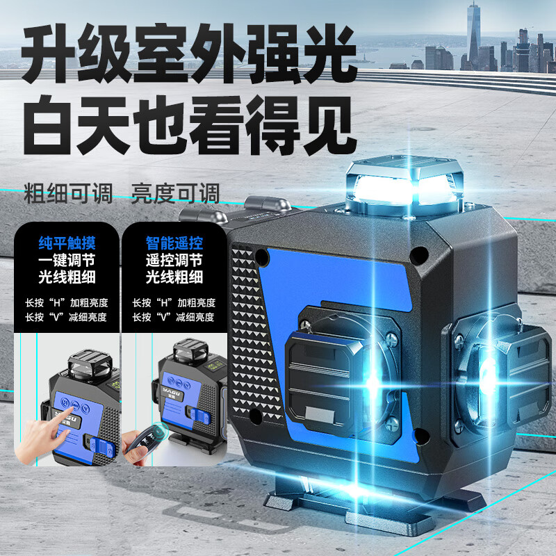 Yagu 12-line level meter high-precision strong light thin line outdoor laser automatic line leveling meter a German LD ultra-bright green light 8-line digital display giant