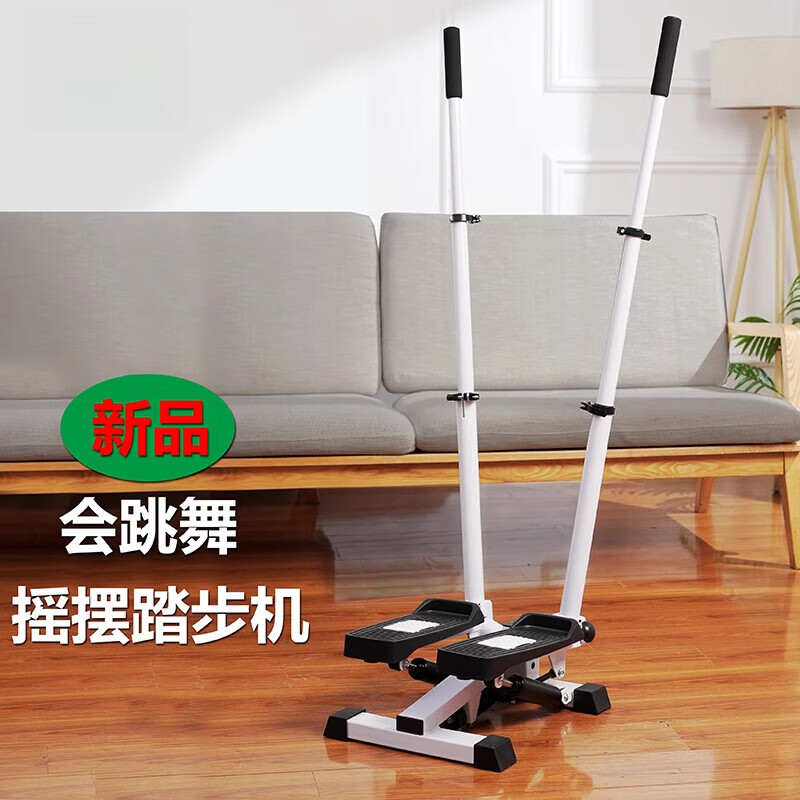 Shunhe Kangya in-situ pedal machine swing armrest hydraulic stepper fitness equipment household in-situ pedal machine small and medium-sized white swing armrest stepper soundproof floor mat tension