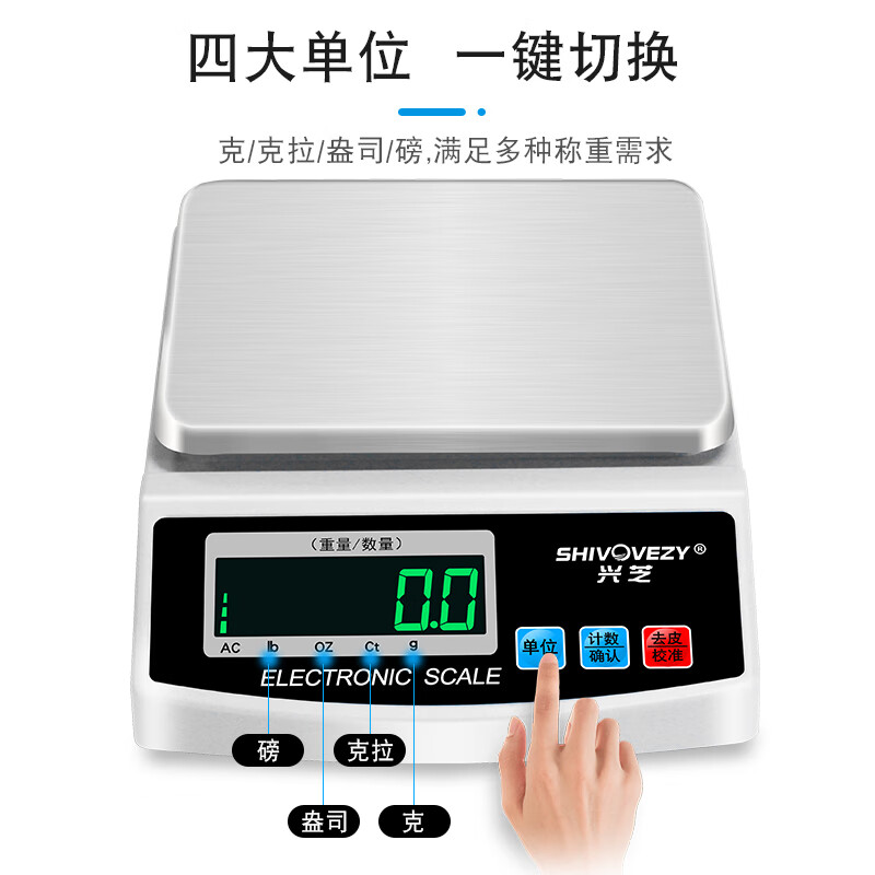 Xingzhi electronic scale high-precision 0.01 electronic balance weighing platform scale precision electronic scale 0.001g tea jewelry gram weight scale household commercial small electronic scale 0.1g scale rechargeable and plug-in (disc) 500g accuracy 0.001g