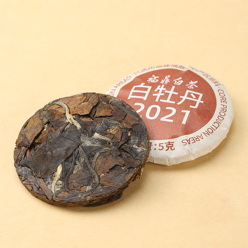 Bama Tea Industry's three major white tea combinations Fuding White Peony Gongmei Shoumei 150g gift box tea for gift giving