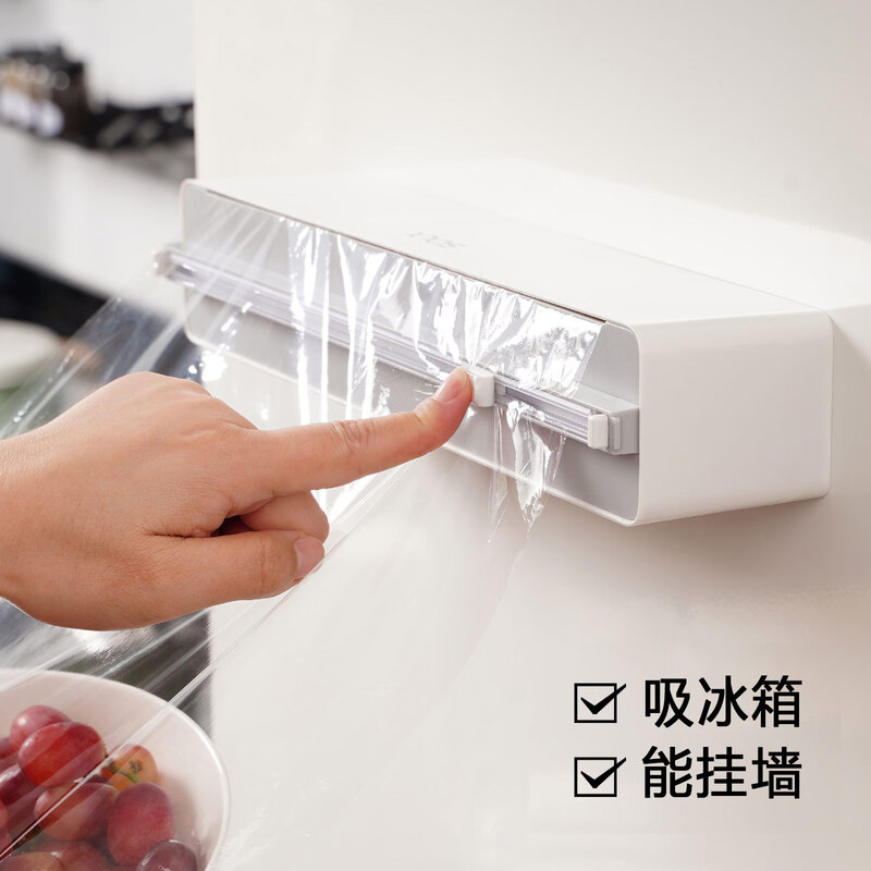 Renjuyi customized disposable plastic wrap cutter magnetic refrigerator wall-mounted kitchen tear-free plastic wrap special cutting box E51-310*57mm, E1 gray cutter MAX