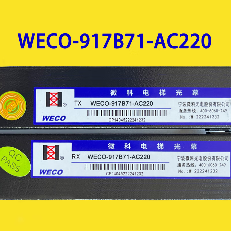 Weike light curtain elevator universal original 957A61 accessories 94 beam WECO-917A61-AC220 WECO-917B71-AC220