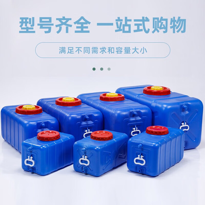 Household water storage tank horizontal round bucket large capacity water tower water tank plastic water storage bucket 1 ton 2 ton water tank white horizontal 1120 catties anti-aging