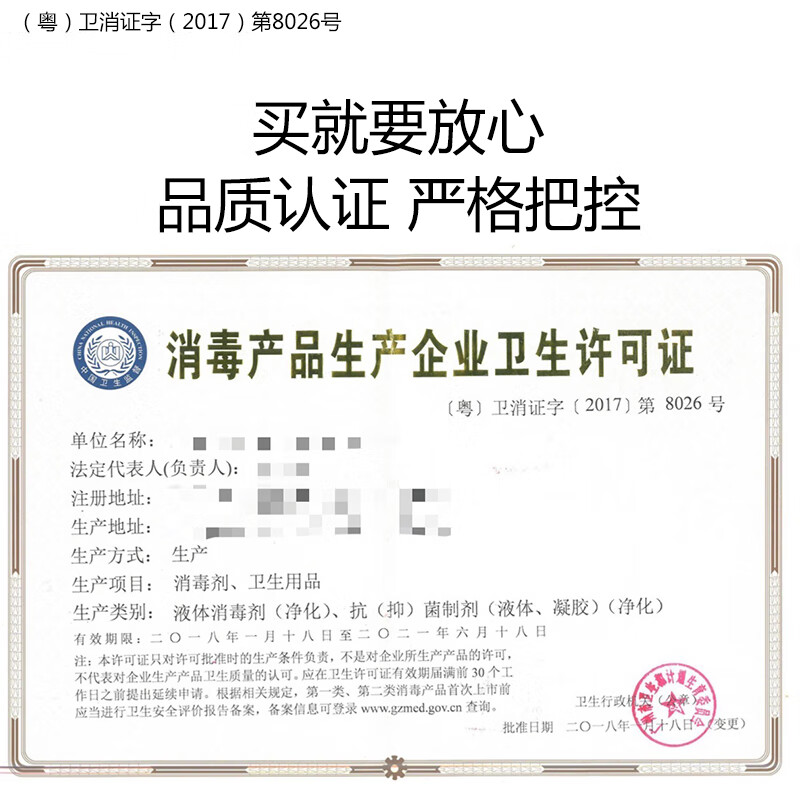 Baiyun Chaobao Clean No-Rinse Hand Sanitizer Disinfection Contains Alcohol Quick-drying 500ml Large Capacity Home Office 1 Bottle Chaobao No-Rinse Disinfectant Gel 500ml