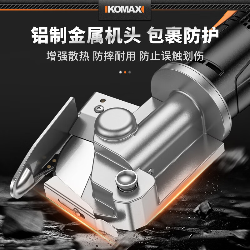 Komax lithium-ion round knife cutting machine handheld household small electric cloth cutting machine clothing tailor cloth special cutting artifact