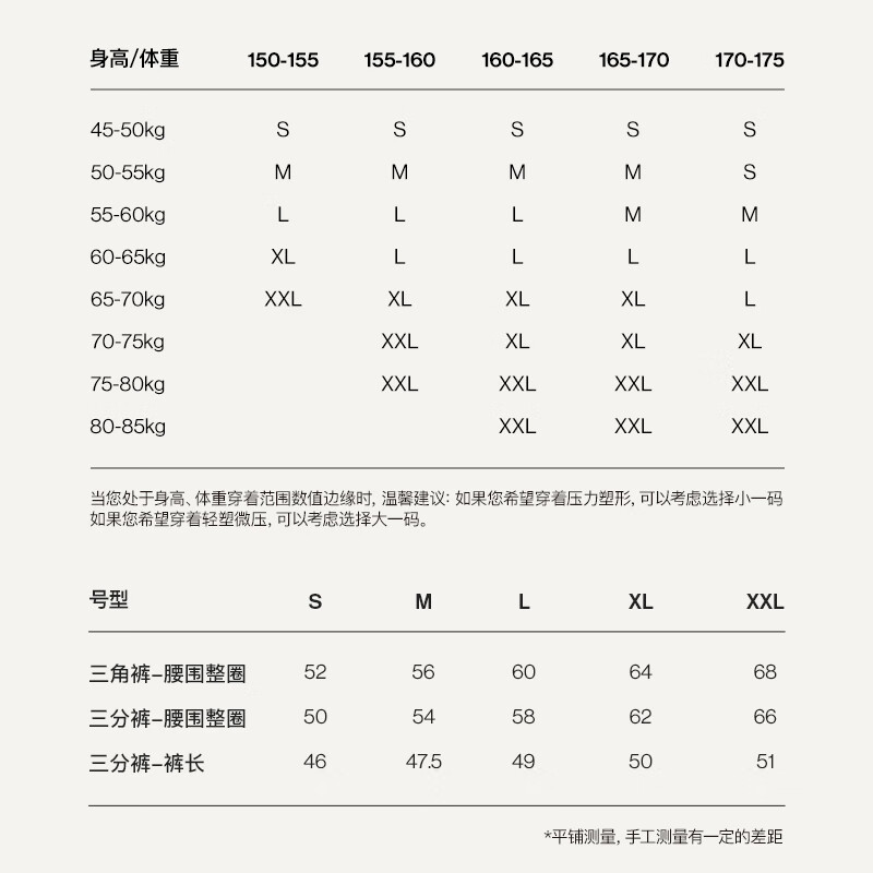 Ubras breathes lightly, traceless, breathable, body-shaping, ultra-high-waisted, butt-lifting and tummy-controlling pants for women, three-quarter body-shaping pants, three-quarter pants-Porcelain Moon Color S