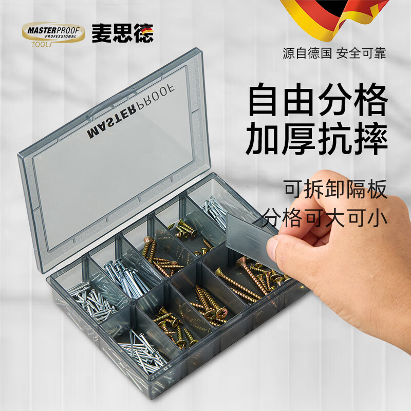 MASTERPROOF 36-grid screw storage box small box Lego parts compartment storage box detachable material box drill bit storage box