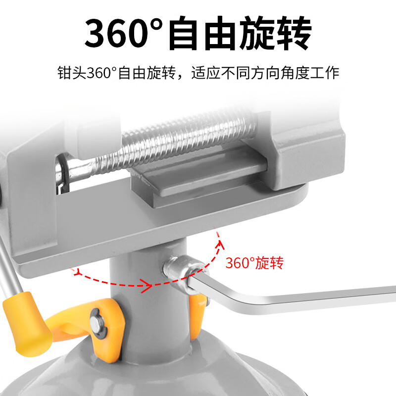 Deer Fairy Suction Cup Vise Small Household Engraving Clamp Mini Small Vise Workbench Multifunctional Flat Mouth Vise Table Vise Aluminum Alloy Table Vise