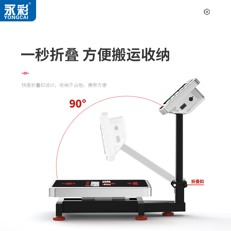 Yongcai weighing electronic scale commercial platform scale 60kg high-precision stainless steel meter supermarket fruit commercial pricing scale folding electronic weighing platform scale floor scale vegetable selling platform scale 60kg LCD black letter