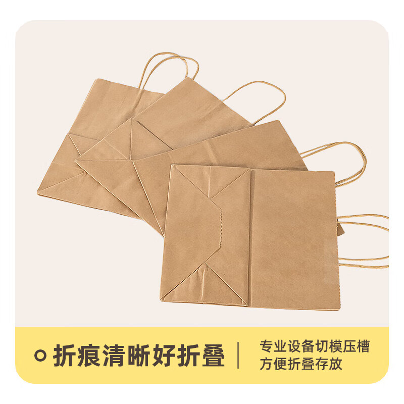 Temeiju disposable kraft paper bag handbag takeaway packaging bag food milk tea packaging bag gift bag medium size 20 pieces
