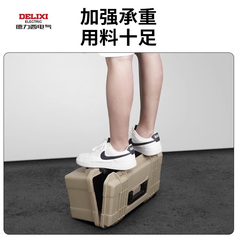 Delixi Hardware Tool Box Industrial Grade Household Waterproof Box Multifunctional Storage Box Thickened Electrician Vehicle Repair 20-inch Double Layer Ultra Thick Ultra Waterproof + Storage Box + Password Lock
