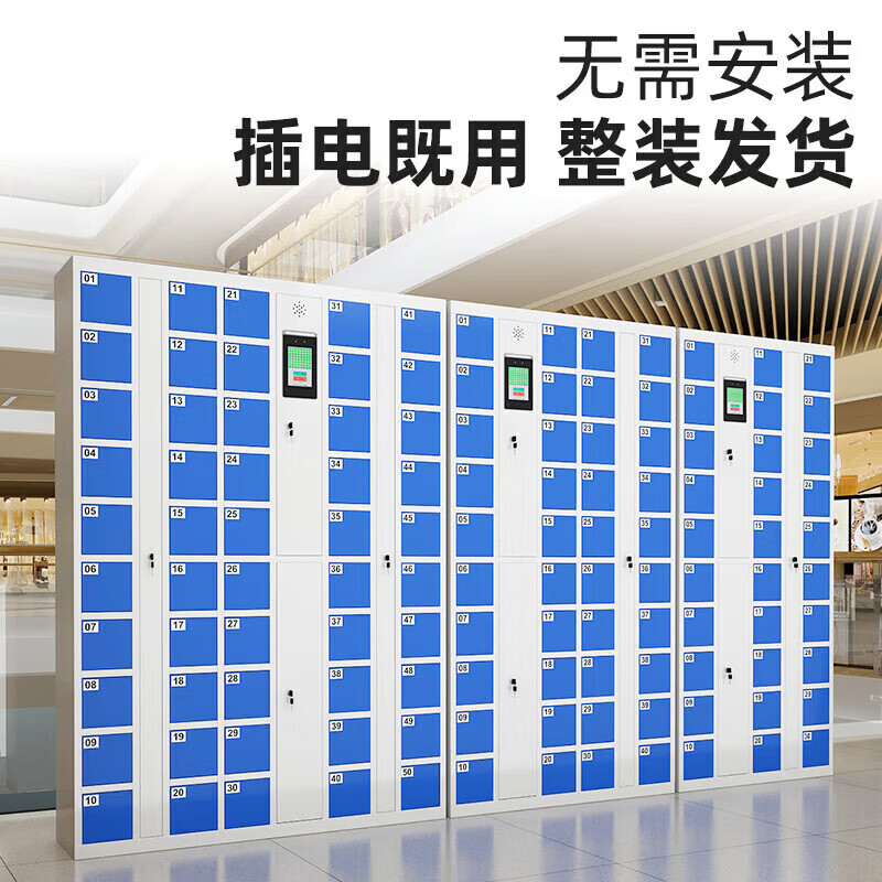 Kingdon Smartphone Charging Cabinet Face and Fingerprint Recognition Mobile Phone Storage Cabinet Access Record Inquiry Management Cabinet Bag Storage Cabinet 40-Door Charging Cabinet