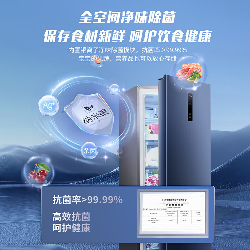 AUCMA vertical freezer household air-cooled frost-free low-temperature cryogenic quick-freezer refrigeration and freezing conversion dual-purpose 151/231/332 liter drawer-type mother and baby storage freezer BD-151WNE flagship Crystal Blue 151 liters