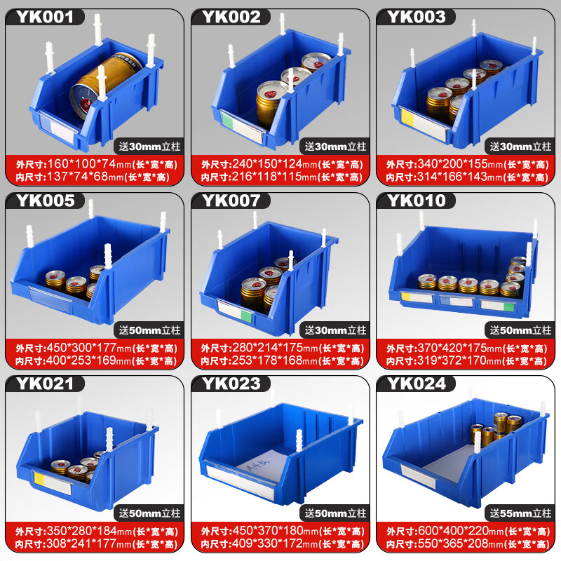 Liwang POWERKING assembly vertical parts box shelf oblique plastic storage box screw box thickened compartmental combination accessories material box tool box parts box 1# assembly back hanging 160*100*70mm single blue
