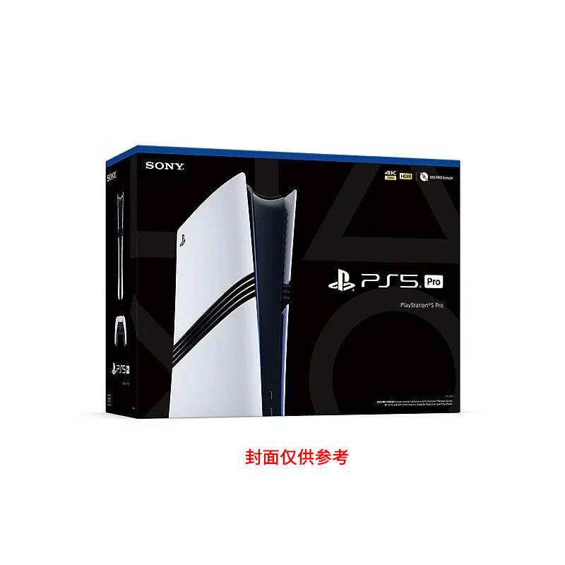 Sony (SONY) Domestic Bonded Warehouse Sony ps5pro/slim thin and light version Home game console Hong Kong version/Japanese version Supports dual-shadow wonderland Hong Kong version PS5pro digital version 2TB (shipped within 24 hours) Official standard