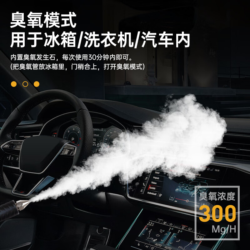 Jingzhinuo steam cleaner, household appliances, floor heating, all-in-one cleaning machine, high temperature and high pressure multi-function washing air conditioning range hood, 11 models for household use, 3200W (cold and hot water + steam) 9KG simple configuration