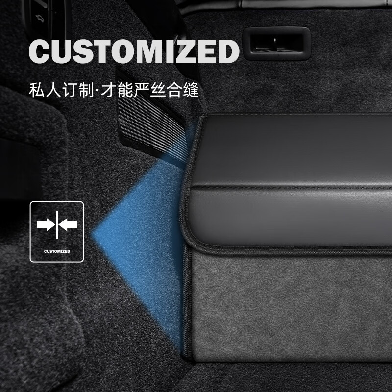 Wuji Lantu Dreamer Chasing Light FREE trunk storage box car storage box car trunk storage box storage box deep space gray-suede color matching Xingyue L Xingrui fourth generation Emgrand LHiP Boyue L