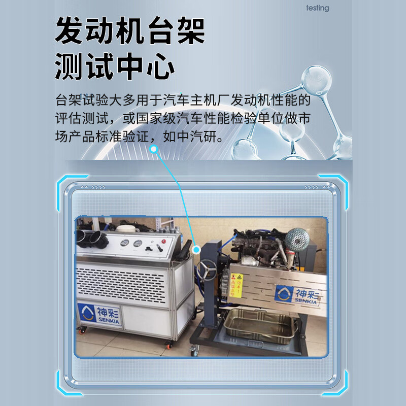 Senkia Net Core Fuel Treasure removes carbon deposits, gasoline additives, three-way catalytic cleaning agent, fifth-generation polyetheramine PEA 1 bottle