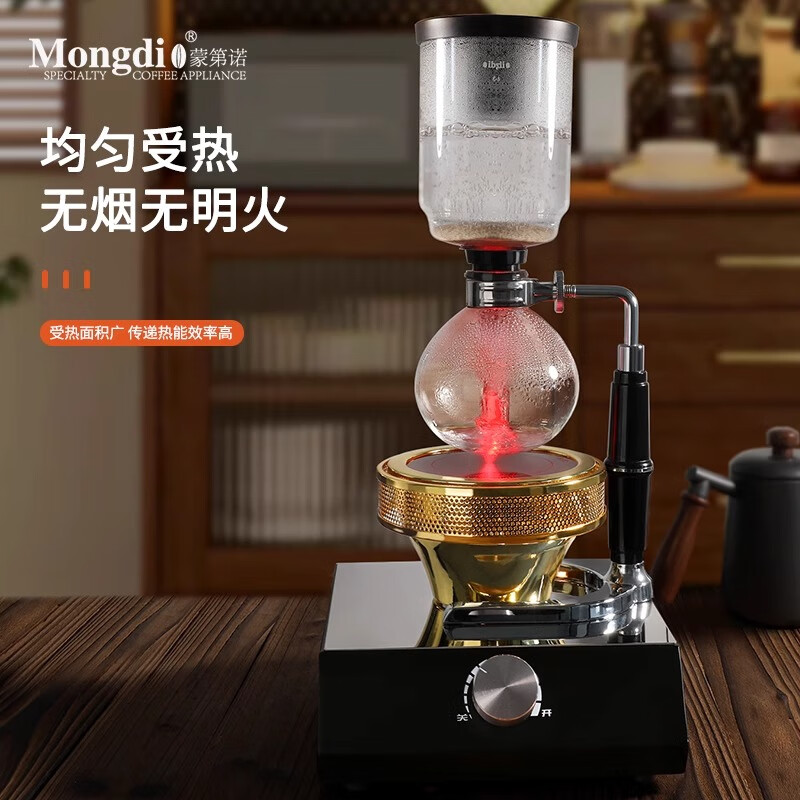 Mongdio siphon pot household siphon coffee pot set coffee machine manual siphon pot special light wave oven 400W