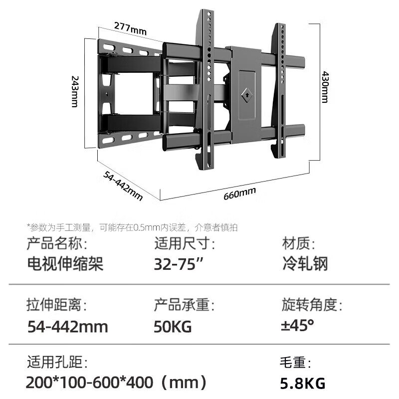 Beishi 32-75-inch TV Mount TV Stand Telescopic Rotating LCD TV Wall Mount Suitable for Huawei Hisense TCL and other 55/65/75-inch TV stands