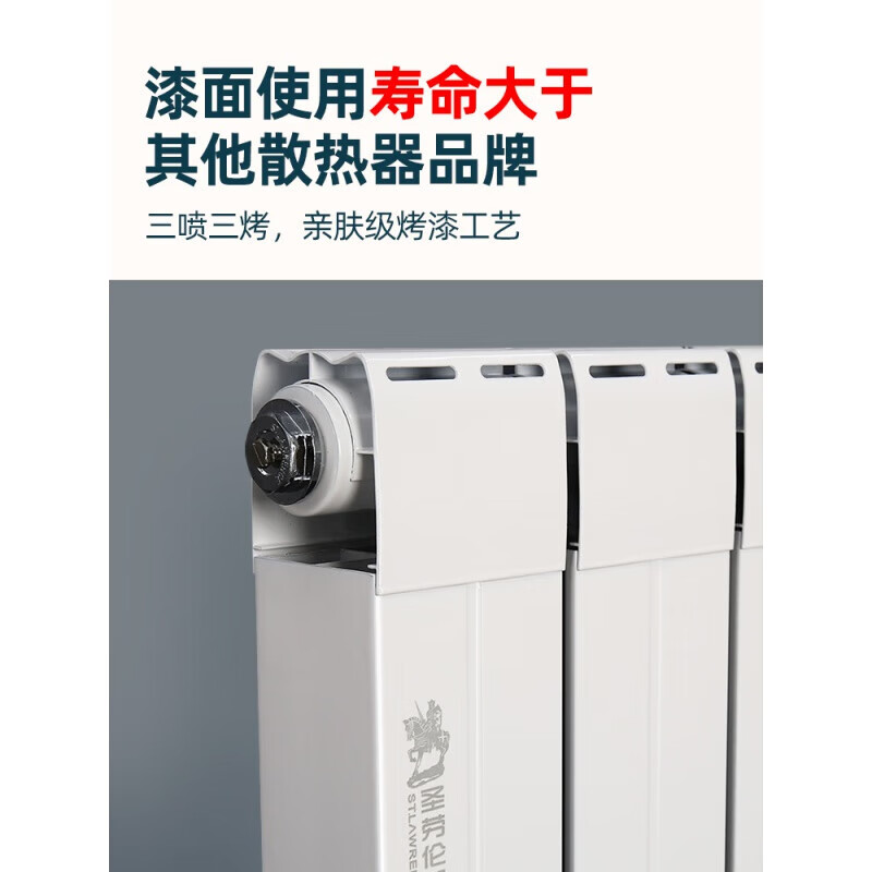 St. Lawrence radiator household copper-aluminum composite bedroom plumbing radiator living room heating central heating 8060 copper-aluminum 8060d upgraded model 0mm*0 column 1.8m