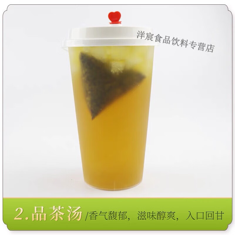 Orange Pin Yi Mei Yuan Orange Pin White Peach Oolong Osmanthus Oolong Four Seasons Green Tea Four Seasons Spring Tea Jasmine Green Tea Triangular Bag Tea Bag Osmanthus Oolong Triangular Bag (7g*30 bubbles)