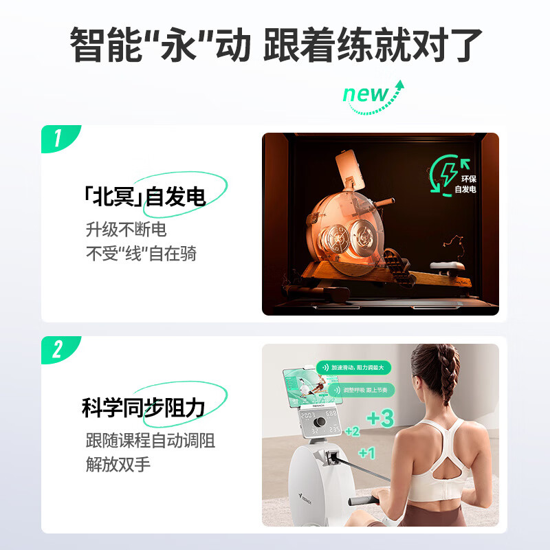 Merrick Q3 magnetic rowing machine MR-R21 smart home 32-stop resistance adjustment aerobic paddling exercise equipment white MR-R21H1