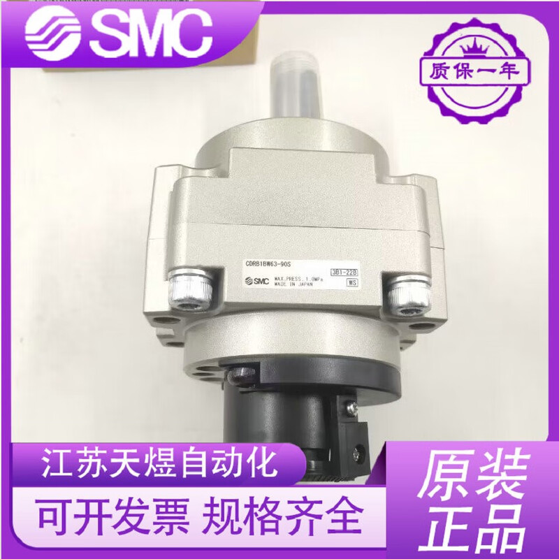SMCCRB1BW50-180SCDRB1BW63-90S80/100-270D spot rotating cylinder.. CDRB1 CDRB1BW63-270S