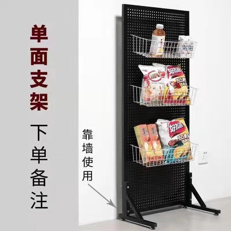 JPHZNB hole board accessories floor-standing display rack shelf hardware tool hanging board supermarket rack snack store storage rack commercial width 100*height 160 with bracket free 20 hanging stylish classic white double-sided bracket stable and durable