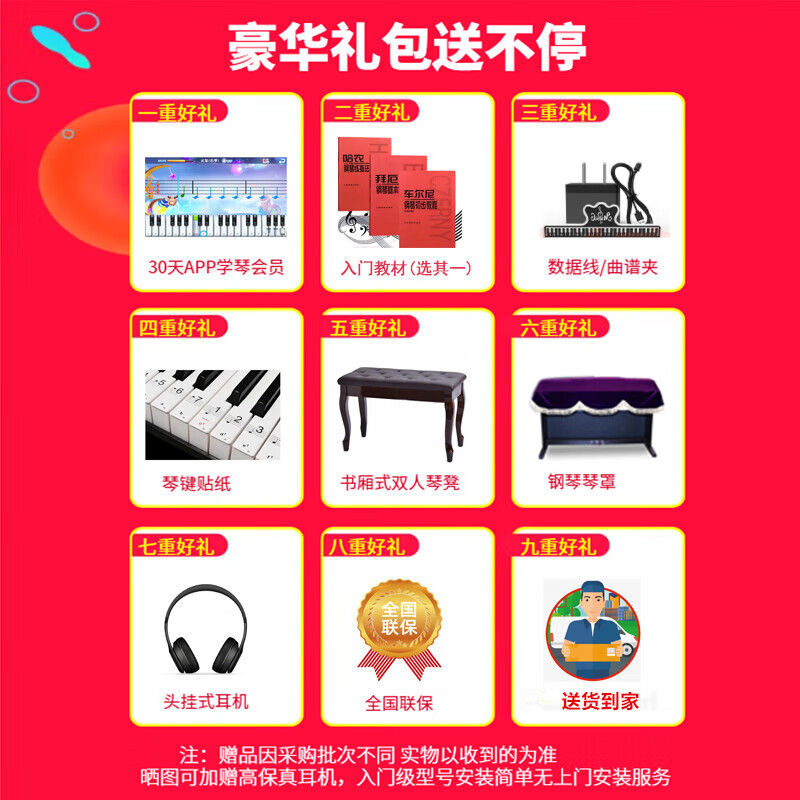 Hettich electric piano 88-key heavy hammer electronic piano for children, beginners, kindergarten teachers, professional adult home digital upright piano P-310 wood grain black - Bluetooth - full hammer - with piano stool