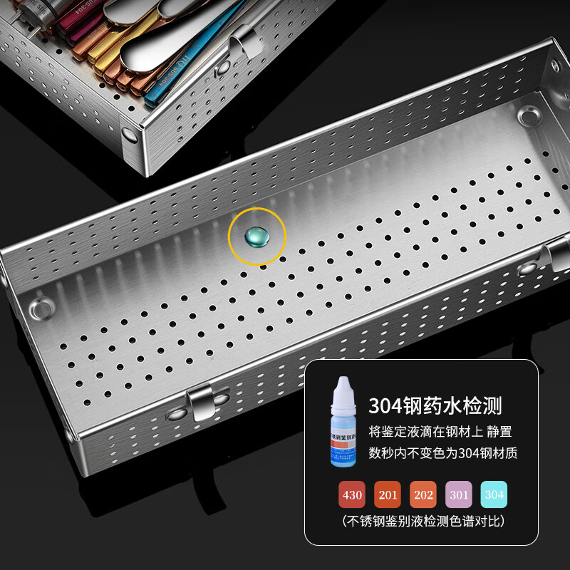 Heqing 304 stainless steel with hook chopstick box disinfection cabinet special bowl, chopsticks and spoon storage box tableware storage basket drain rack medium size for 4-6 people