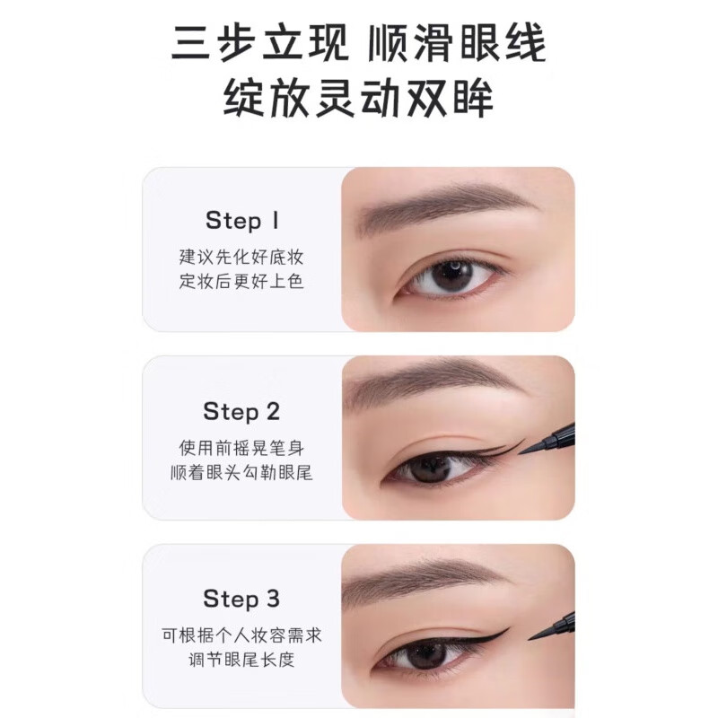 DPZP mascara, slim and curling, non-fading, fine brush head for base and shaping, natural mascara, dpzp eyeliner 1 piece 01# black