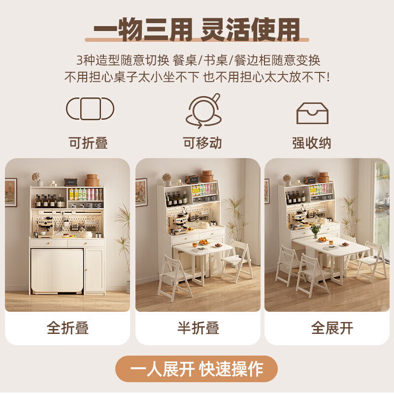 Isabel solid wood sideboard dining table integrated wall storage cabinet wine cabinet modern simple storage cabinet kitchen storage cabinet 0.87m sideboard + 1.2 dining table + dining chairs * 4 white