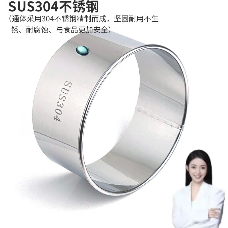 Leishton 304 stainless steel dumpling skin cutting mold biscuit cake base wonton wonton skin artifact light grade square round cutting 304 skin cutting mold 5.5cm