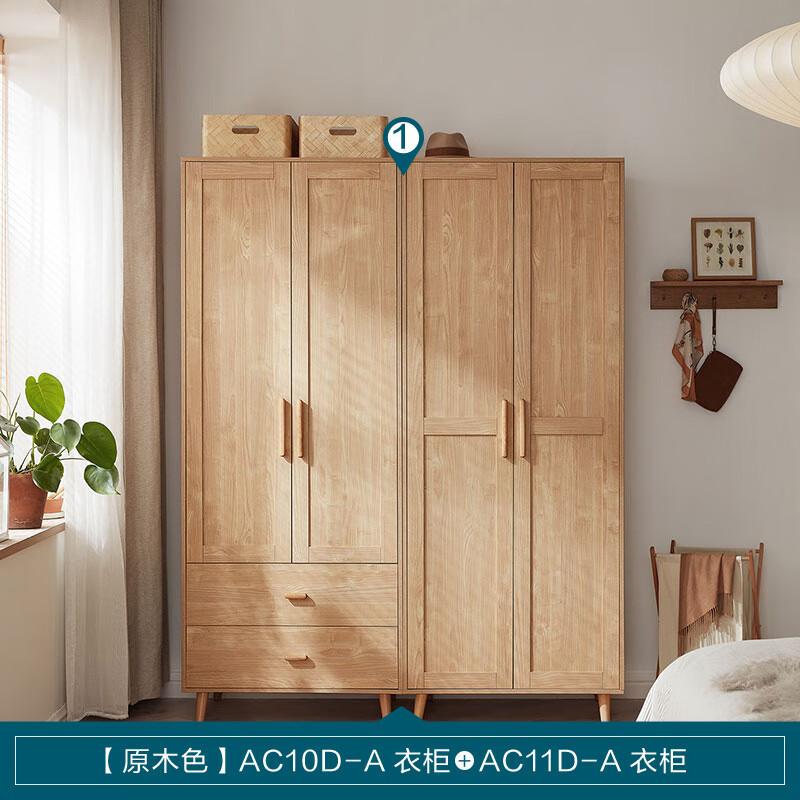 Lin's home log style wardrobe bedroom home simple rental wardrobe double door storage cabinet furniture AC12D 1.58*2.04m four door wardrobe (with drawers)