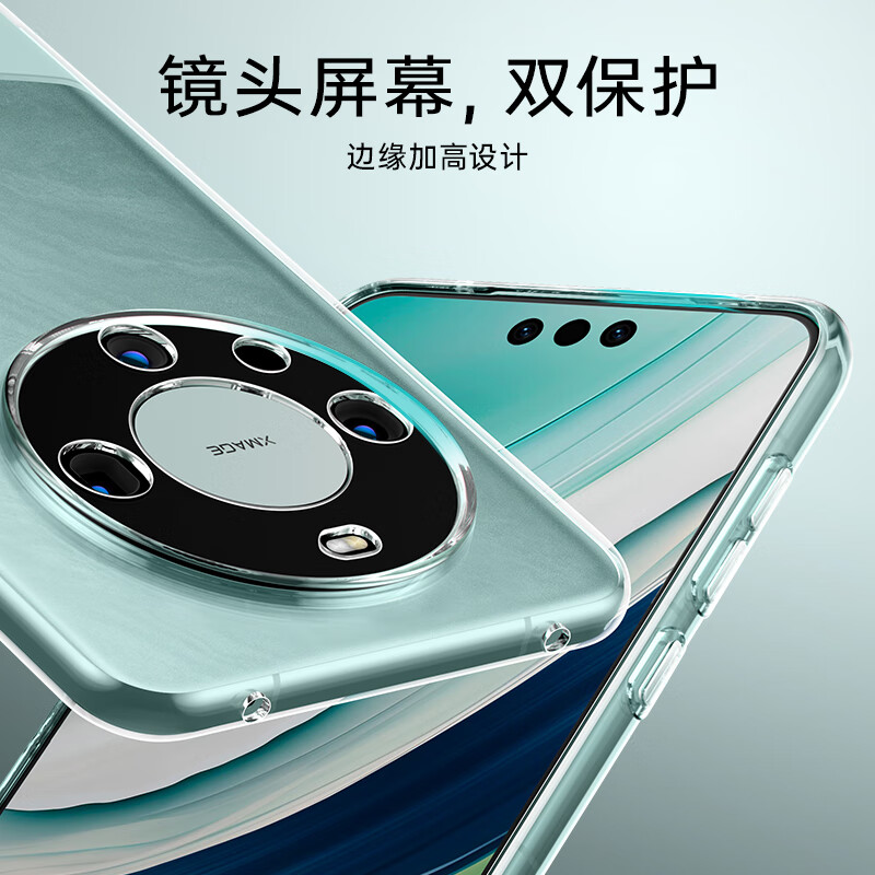 Yise is suitable for Huawei mate60pro mobile phone case 60pro+ ultra-thin high-transparency anti-fall lens all-inclusive protective cover silicone transparent TPU soft shell advanced simple men's and women's style