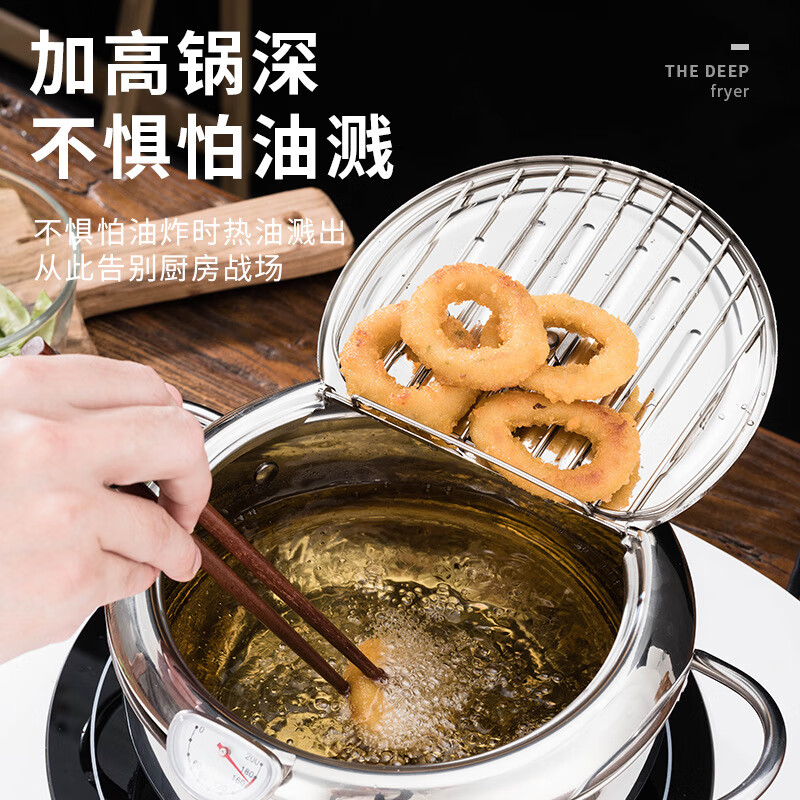 Karot small frying pan household 304 stainless steel tempura frying pan soup pot temperature control pot induction cooker universal drain pan 304 oil temperature control frying pan 20cm 20cm