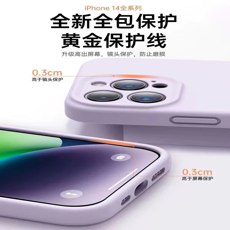 Suitable for Morandi Purple Apple 14 Promax mobile phone case liquid silicone iPhone 13 anti-fall protective cover Apple 14 all-inclusive solid color simple men and women (graphite gray) fine hole liquid iPhone 14
